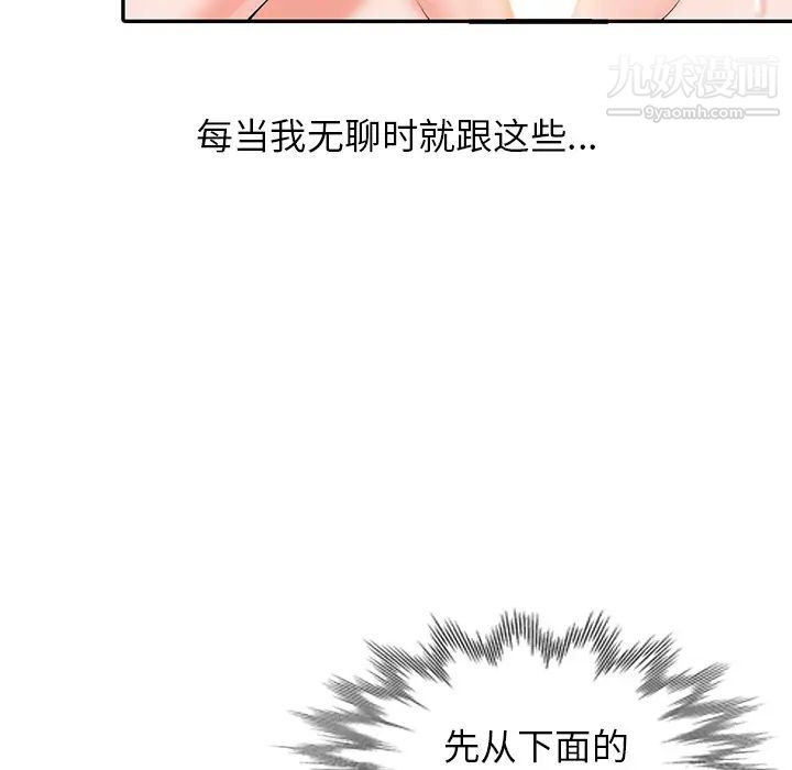 《异乡人:意外桃花源》漫画最新章节第1话 - 大企业继承人，朱恒燮免费下拉式在线观看章节第【12】张图片