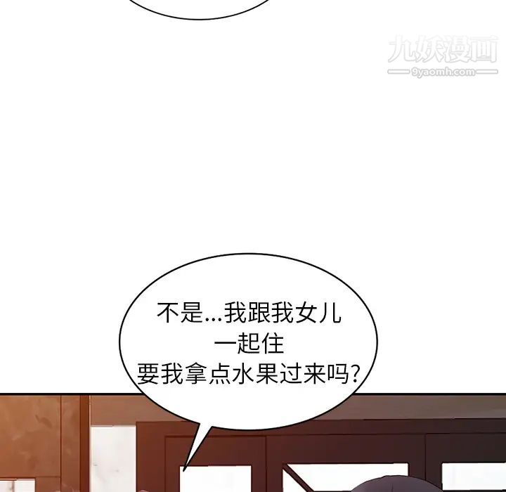 《异乡人:意外桃花源》漫画最新章节第1话 - 大企业继承人，朱恒燮免费下拉式在线观看章节第【102】张图片