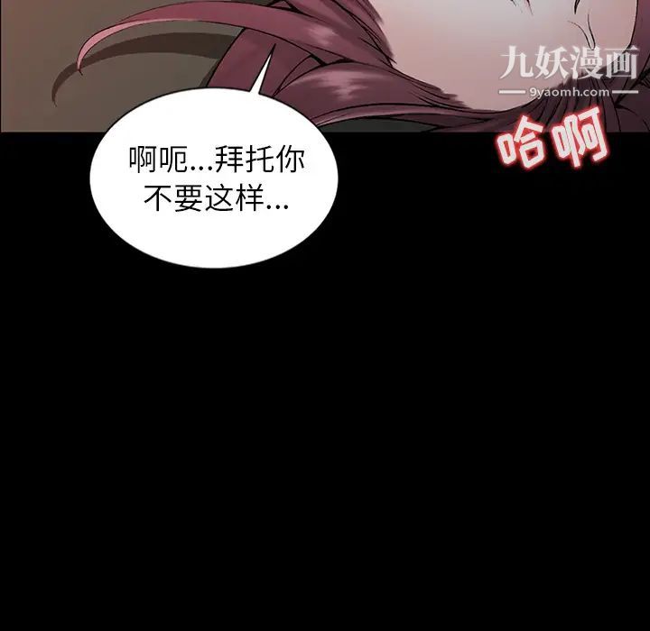 《异乡人:意外桃花源》漫画最新章节第1话 - 大企业继承人，朱恒燮免费下拉式在线观看章节第【54】张图片