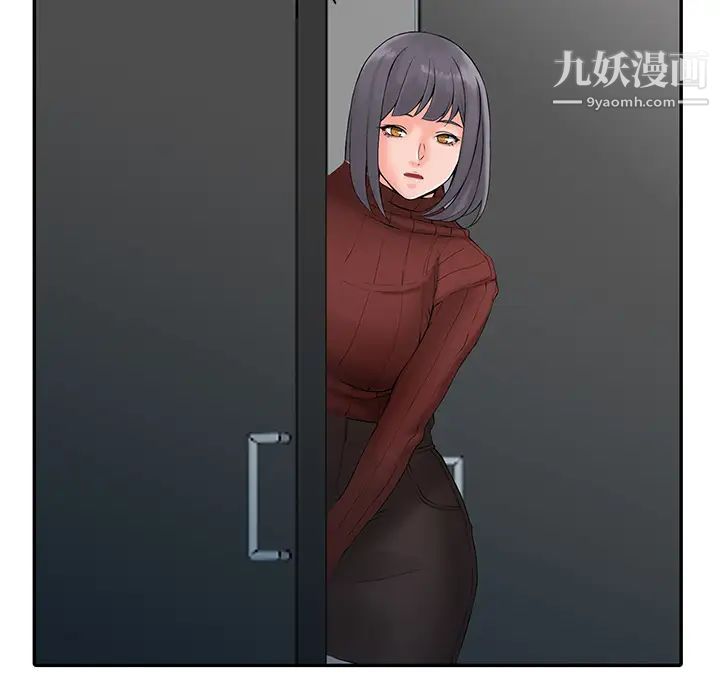 《异乡人:意外桃花源》漫画最新章节第2话 - 你也不想被女儿发现吧?免费下拉式在线观看章节第【64】张图片