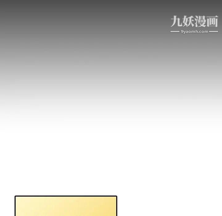 《异乡人:意外桃花源》漫画最新章节第3话 - “低头”认输免费下拉式在线观看章节第【44】张图片