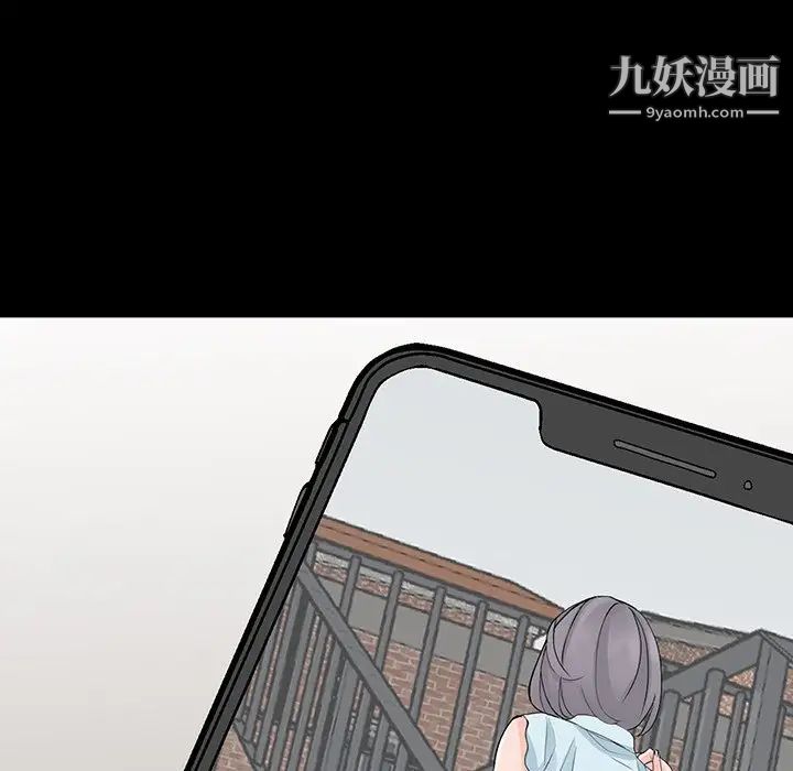 《异乡人:意外桃花源》漫画最新章节第4话 - 觊觎学生的家教老师免费下拉式在线观看章节第【100】张图片