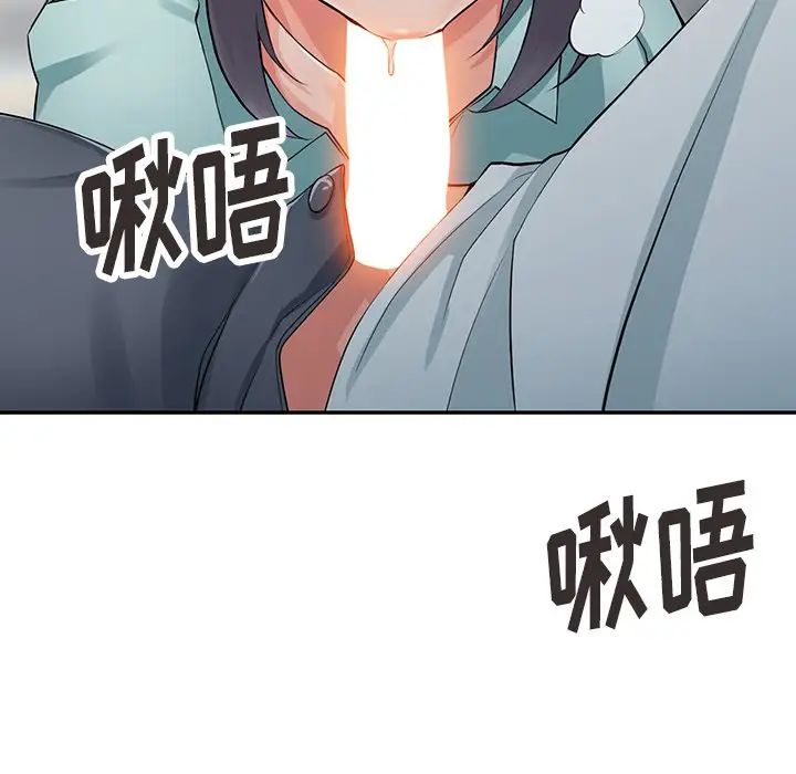 《异乡人:意外桃花源》漫画最新章节第6话 - 意淫阿姨的女儿免费下拉式在线观看章节第【5】张图片