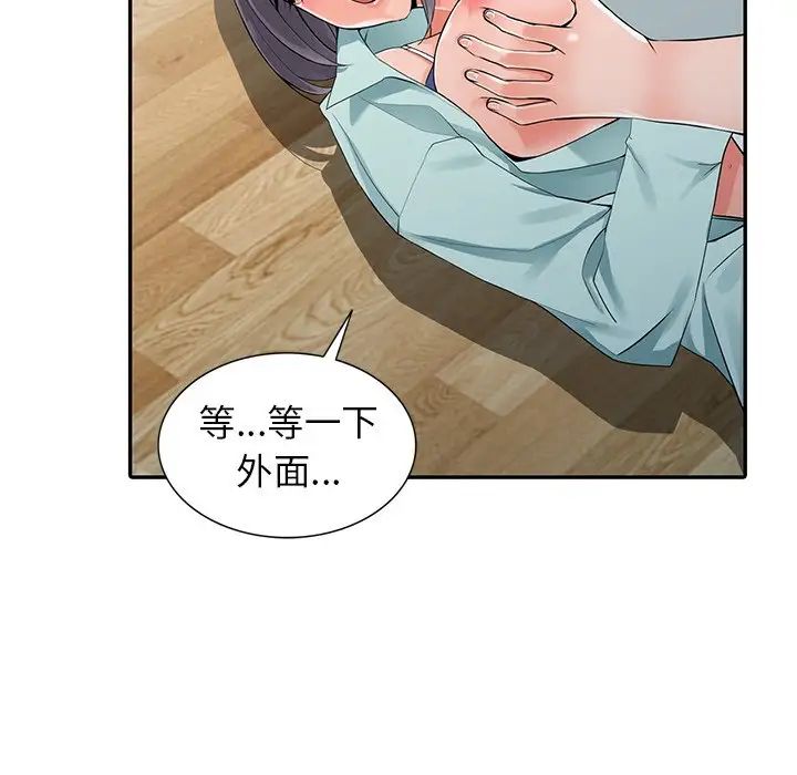 《异乡人:意外桃花源》漫画最新章节第6话 - 意淫阿姨的女儿免费下拉式在线观看章节第【25】张图片