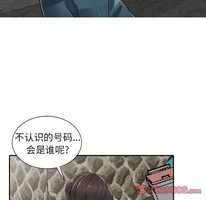 《异乡人:意外桃花源》漫画最新章节第7话 - 鬼灵精怪的妹妹免费下拉式在线观看章节第【33】张图片