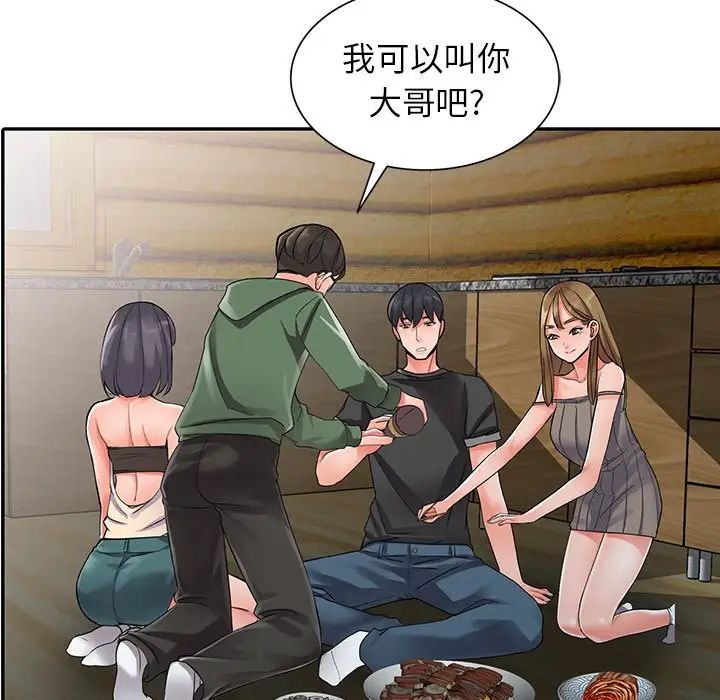 《异乡人:意外桃花源》漫画最新章节第7话 - 鬼灵精怪的妹妹免费下拉式在线观看章节第【68】张图片