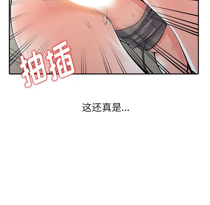 《异乡人:意外桃花源》漫画最新章节第8话 - 这次该“回本垒”了免费下拉式在线观看章节第【73】张图片