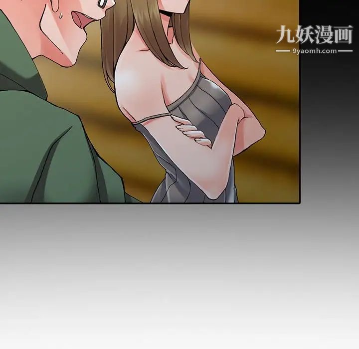 《异乡人:意外桃花源》漫画最新章节第9话 - 停不下的欢愉免费下拉式在线观看章节第【67】张图片