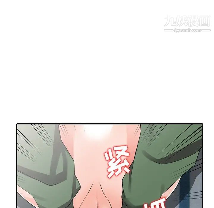 《异乡人:意外桃花源》漫画最新章节第9话 - 停不下的欢愉免费下拉式在线观看章节第【18】张图片