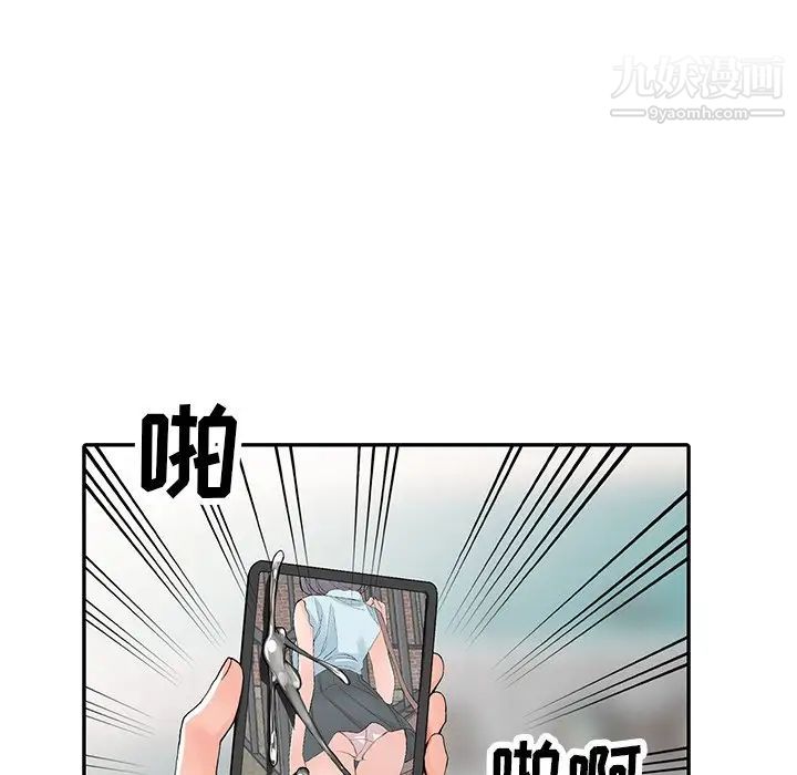 《异乡人:意外桃花源》漫画最新章节第9话 - 停不下的欢愉免费下拉式在线观看章节第【74】张图片