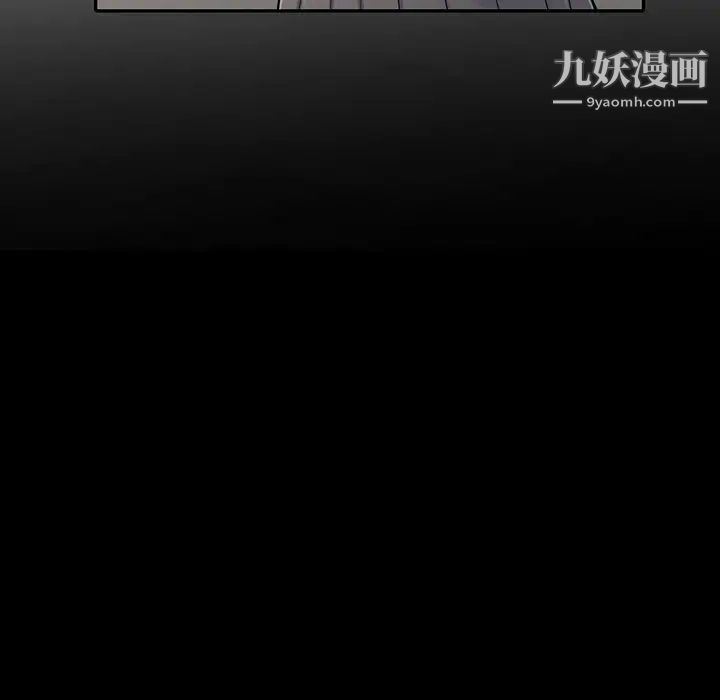 《异乡人:意外桃花源》漫画最新章节第9话 - 停不下的欢愉免费下拉式在线观看章节第【53】张图片