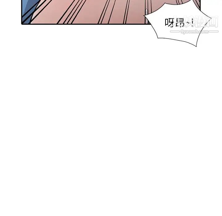 《异乡人:意外桃花源》漫画最新章节第10话 - 下面怎么湿了?免费下拉式在线观看章节第【64】张图片