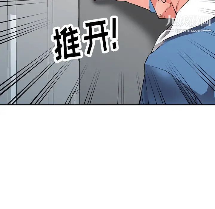 《异乡人:意外桃花源》漫画最新章节第10话 - 下面怎么湿了?免费下拉式在线观看章节第【11】张图片