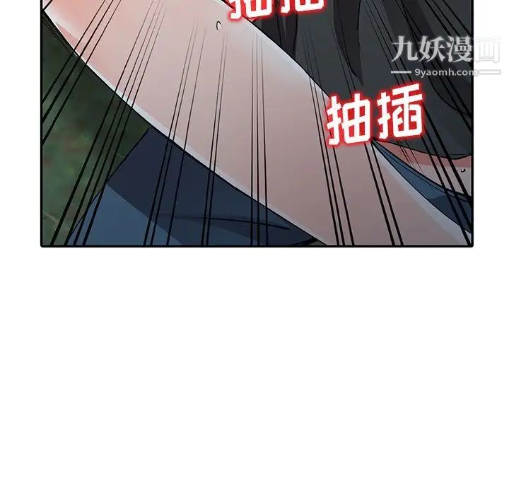 《异乡人:意外桃花源》漫画最新章节第11话 - 偷窥带来的高潮免费下拉式在线观看章节第【30】张图片