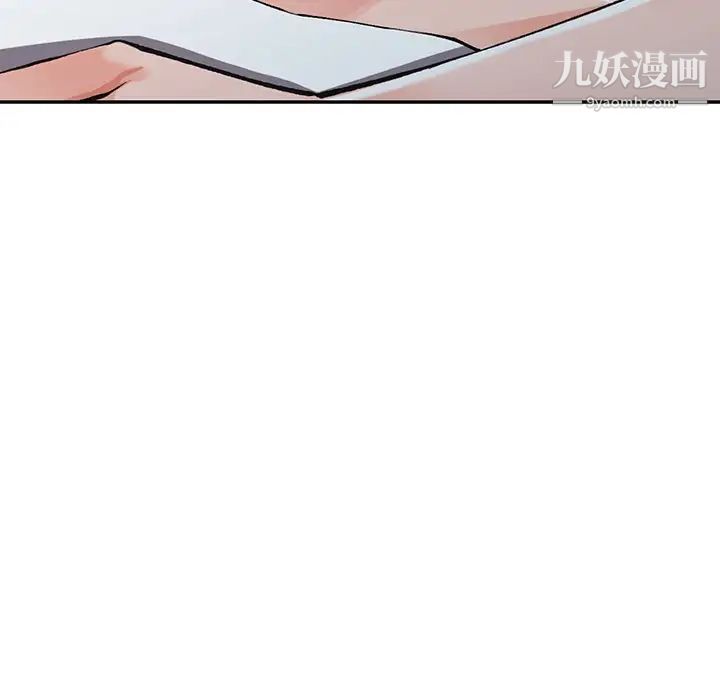 《异乡人:意外桃花源》漫画最新章节第11话 - 偷窥带来的高潮免费下拉式在线观看章节第【92】张图片