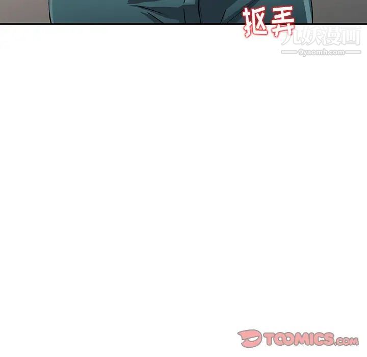 《异乡人:意外桃花源》漫画最新章节第11话 - 偷窥带来的高潮免费下拉式在线观看章节第【45】张图片