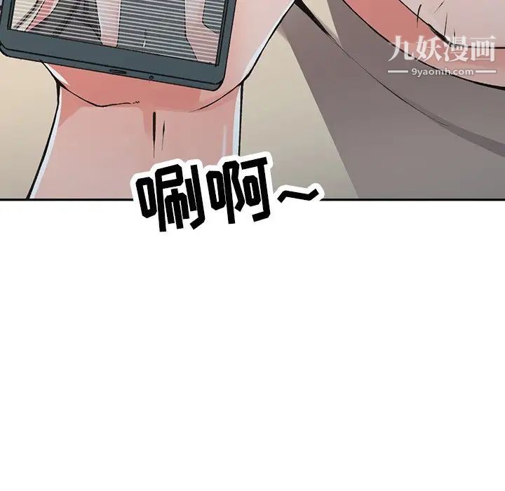 《异乡人:意外桃花源》漫画最新章节第13话 - 各取所需免费下拉式在线观看章节第【24】张图片