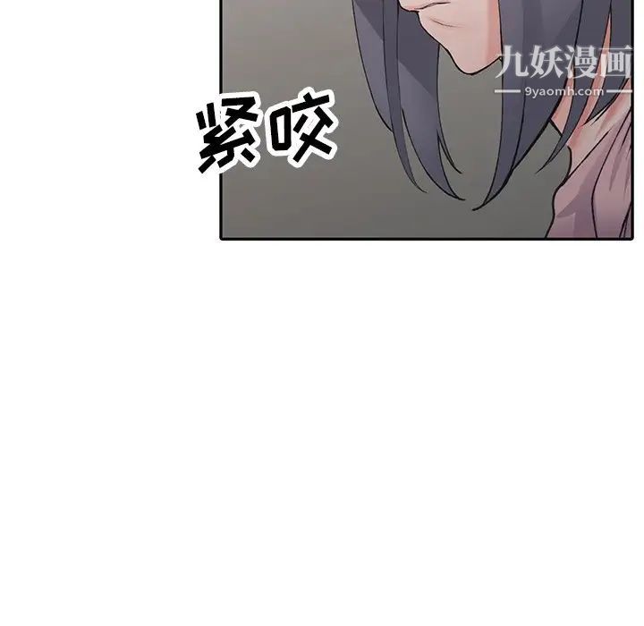 《异乡人:意外桃花源》漫画最新章节第13话 - 各取所需免费下拉式在线观看章节第【26】张图片