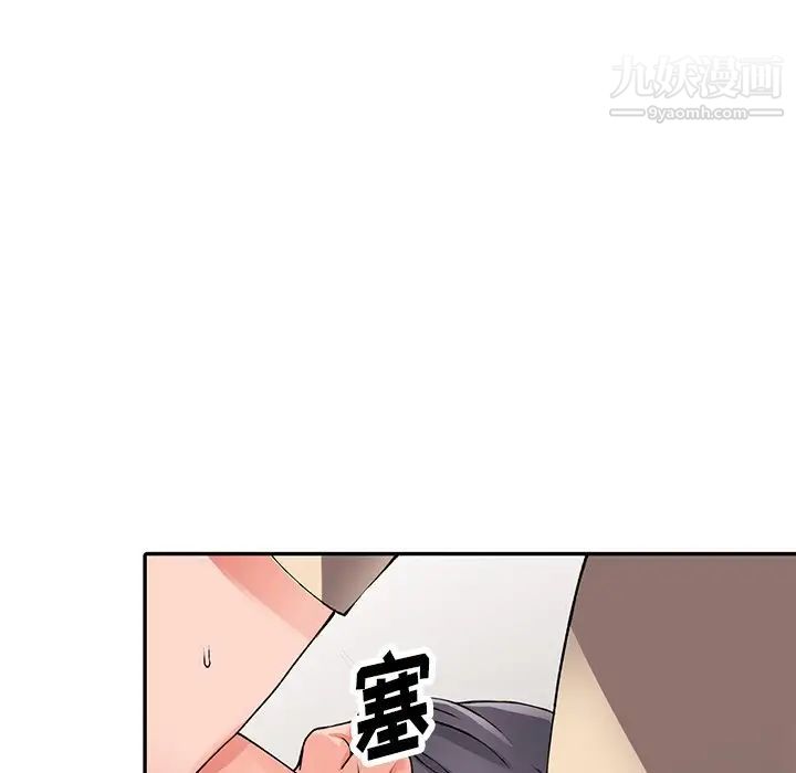 《异乡人:意外桃花源》漫画最新章节第13话 - 各取所需免费下拉式在线观看章节第【58】张图片