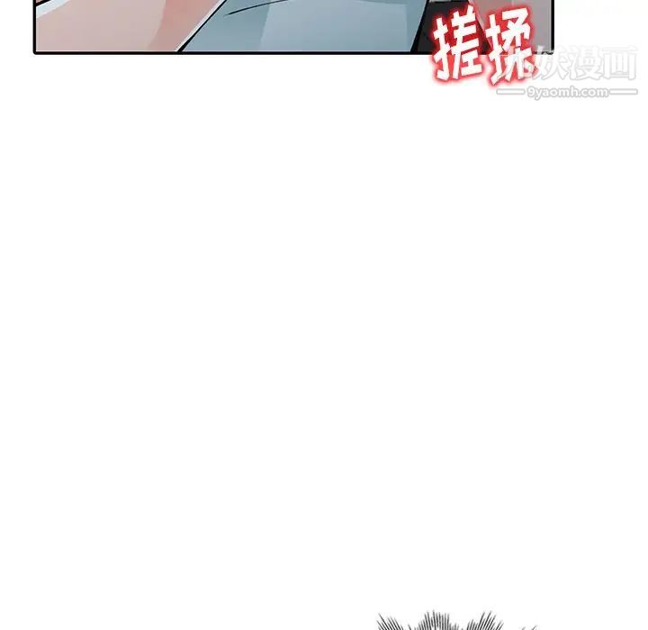 《异乡人:意外桃花源》漫画最新章节第14话 - 知道秘密的方法免费下拉式在线观看章节第【54】张图片