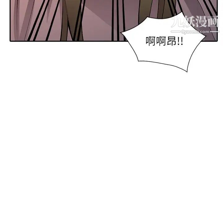 《异乡人:意外桃花源》漫画最新章节第14话 - 知道秘密的方法免费下拉式在线观看章节第【105】张图片