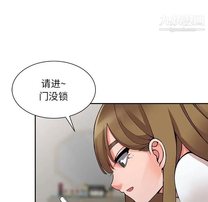 《异乡人:意外桃花源》漫画最新章节第14话 - 知道秘密的方法免费下拉式在线观看章节第【81】张图片