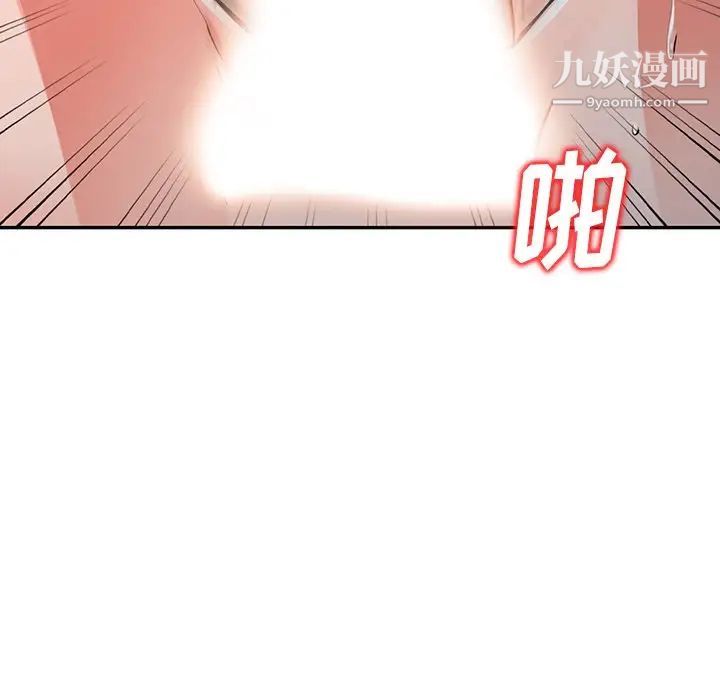 《异乡人:意外桃花源》漫画最新章节第14话 - 知道秘密的方法免费下拉式在线观看章节第【61】张图片