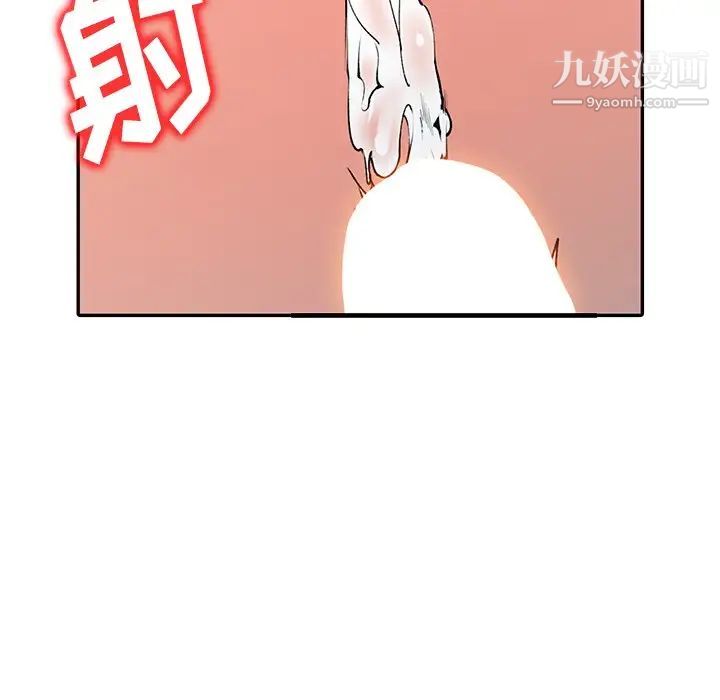 《异乡人:意外桃花源》漫画最新章节第14话 - 知道秘密的方法免费下拉式在线观看章节第【63】张图片