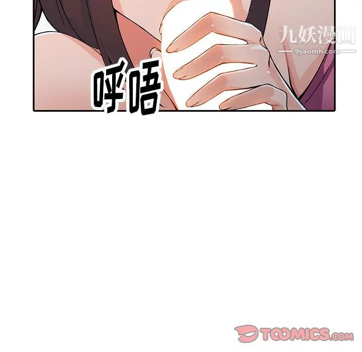 《异乡人:意外桃花源》漫画最新章节第15话 - 姐姐来帮你免费下拉式在线观看章节第【120】张图片