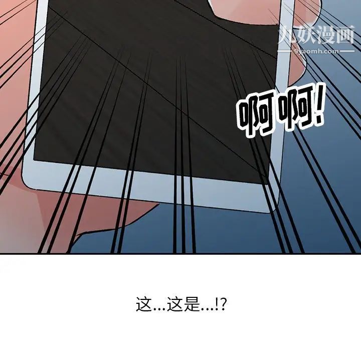 《异乡人:意外桃花源》漫画最新章节第15话 - 姐姐来帮你免费下拉式在线观看章节第【11】张图片