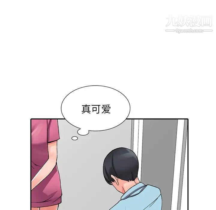 《异乡人:意外桃花源》漫画最新章节第15话 - 姐姐来帮你免费下拉式在线观看章节第【28】张图片