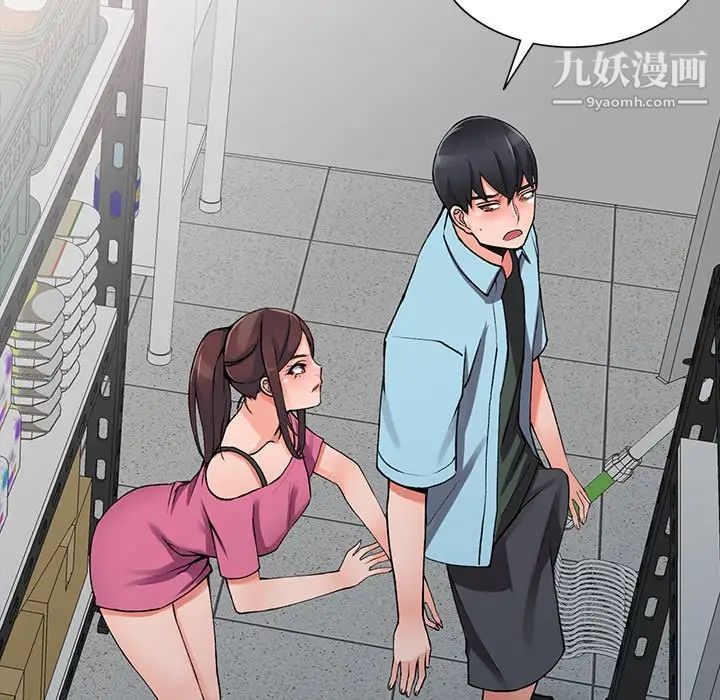 《异乡人:意外桃花源》漫画最新章节第15话 - 姐姐来帮你免费下拉式在线观看章节第【70】张图片