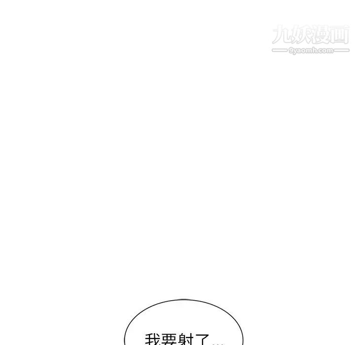 《异乡人:意外桃花源》漫画最新章节第16话 - 帮忙泄欲的秘书免费下拉式在线观看章节第【28】张图片