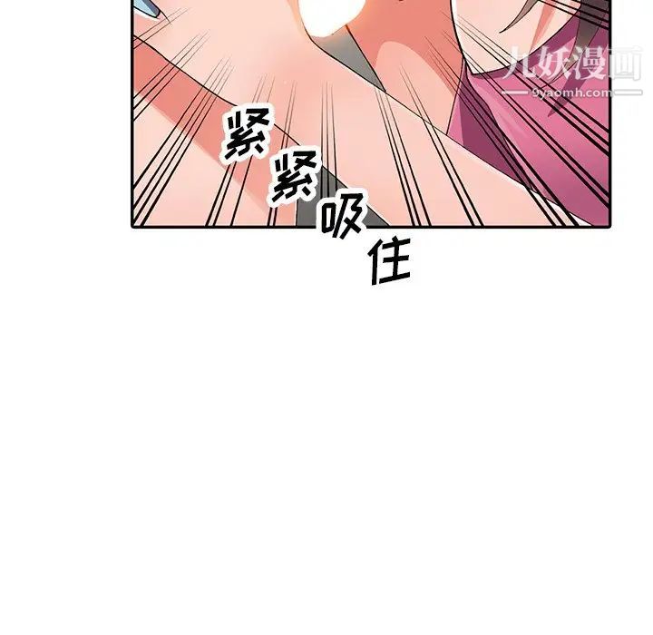 《异乡人:意外桃花源》漫画最新章节第16话 - 帮忙泄欲的秘书免费下拉式在线观看章节第【25】张图片