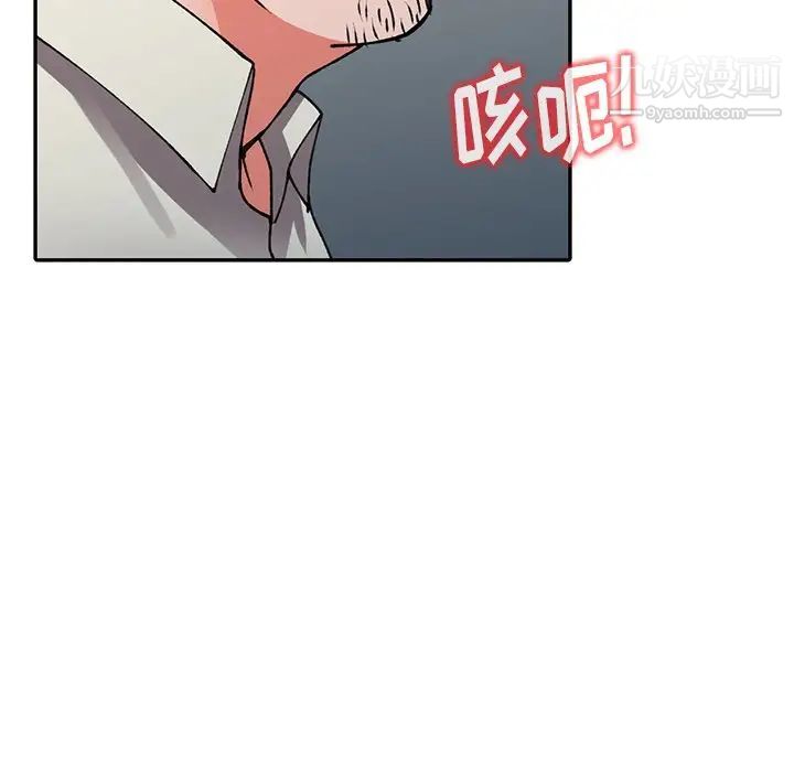 《异乡人:意外桃花源》漫画最新章节第16话 - 帮忙泄欲的秘书免费下拉式在线观看章节第【64】张图片