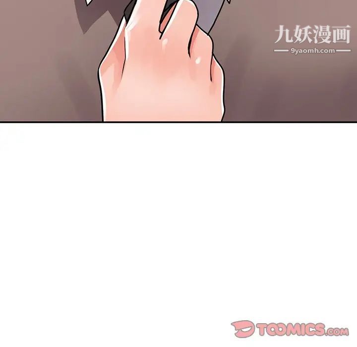 《异乡人:意外桃花源》漫画最新章节第16话 - 帮忙泄欲的秘书免费下拉式在线观看章节第【135】张图片