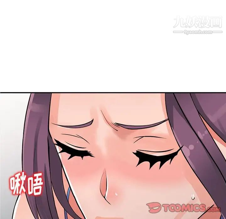 《异乡人:意外桃花源》漫画最新章节第16话 - 帮忙泄欲的秘书免费下拉式在线观看章节第【129】张图片