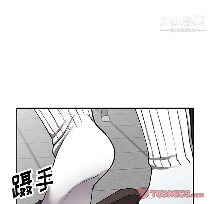 《异乡人:意外桃花源》漫画最新章节第16话 - 帮忙泄欲的秘书免费下拉式在线观看章节第【69】张图片