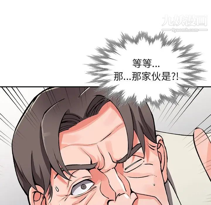 《异乡人:意外桃花源》漫画最新章节第16话 - 帮忙泄欲的秘书免费下拉式在线观看章节第【73】张图片