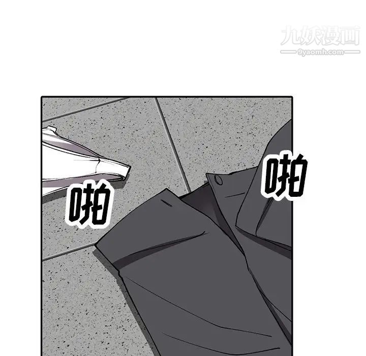 《异乡人:意外桃花源》漫画最新章节第16话 - 帮忙泄欲的秘书免费下拉式在线观看章节第【44】张图片