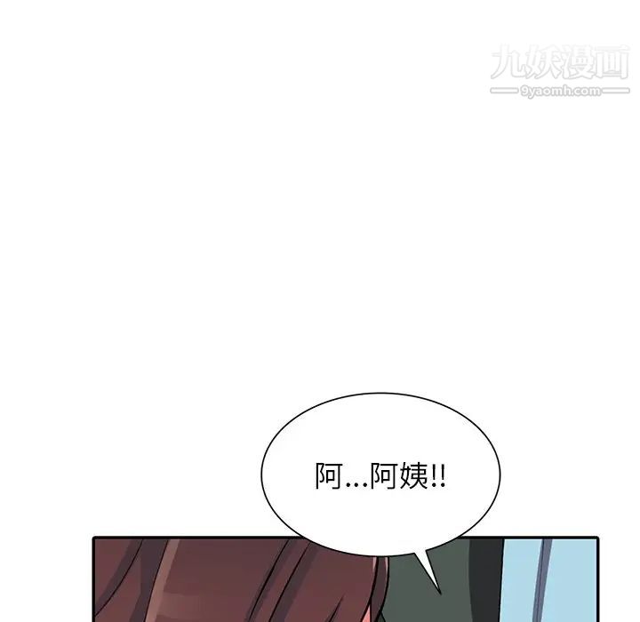 《异乡人:意外桃花源》漫画最新章节第16话 - 帮忙泄欲的秘书免费下拉式在线观看章节第【17】张图片