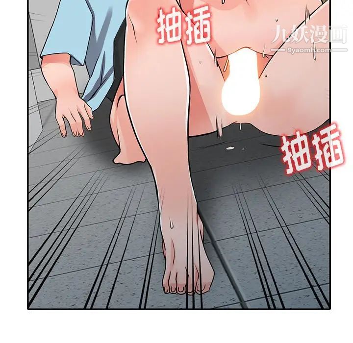 《异乡人:意外桃花源》漫画最新章节第16话 - 帮忙泄欲的秘书免费下拉式在线观看章节第【80】张图片