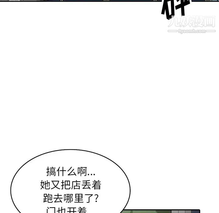 《异乡人:意外桃花源》漫画最新章节第16话 - 帮忙泄欲的秘书免费下拉式在线观看章节第【58】张图片