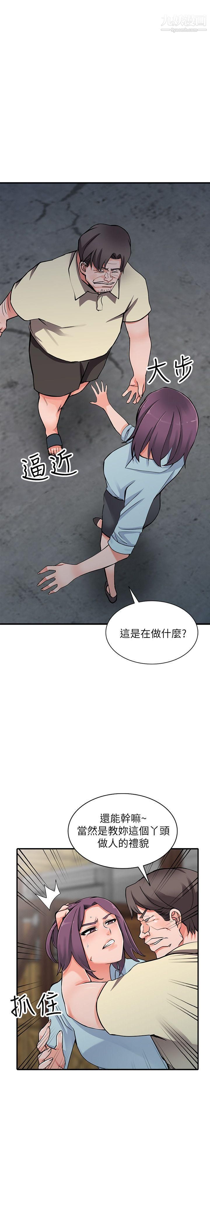 《异乡人:意外桃花源》漫画最新章节第18话 - 被里长蹂躏的秘书免费下拉式在线观看章节第【15】张图片