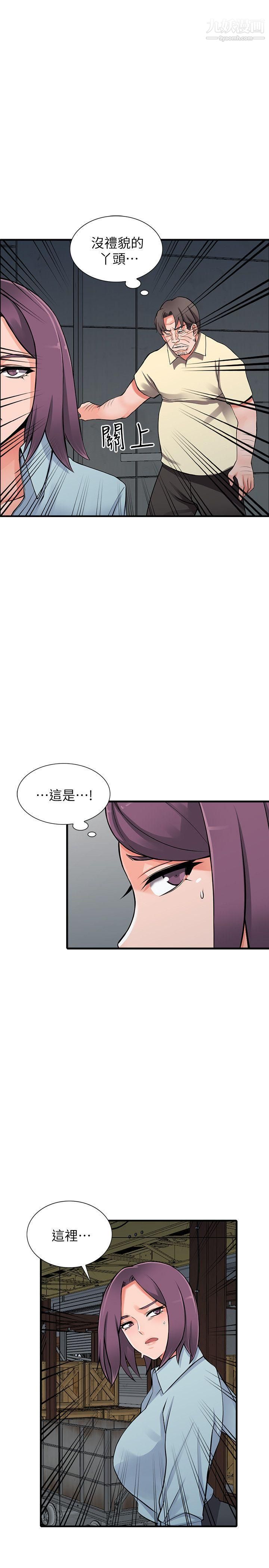 《异乡人:意外桃花源》漫画最新章节第18话 - 被里长蹂躏的秘书免费下拉式在线观看章节第【14】张图片