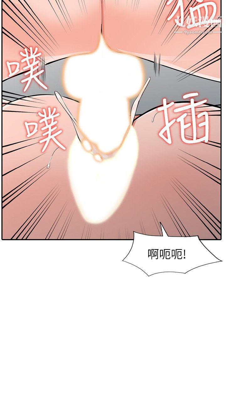 《异乡人:意外桃花源》漫画最新章节第23话 - 我就让你如愿以偿免费下拉式在线观看章节第【21】张图片