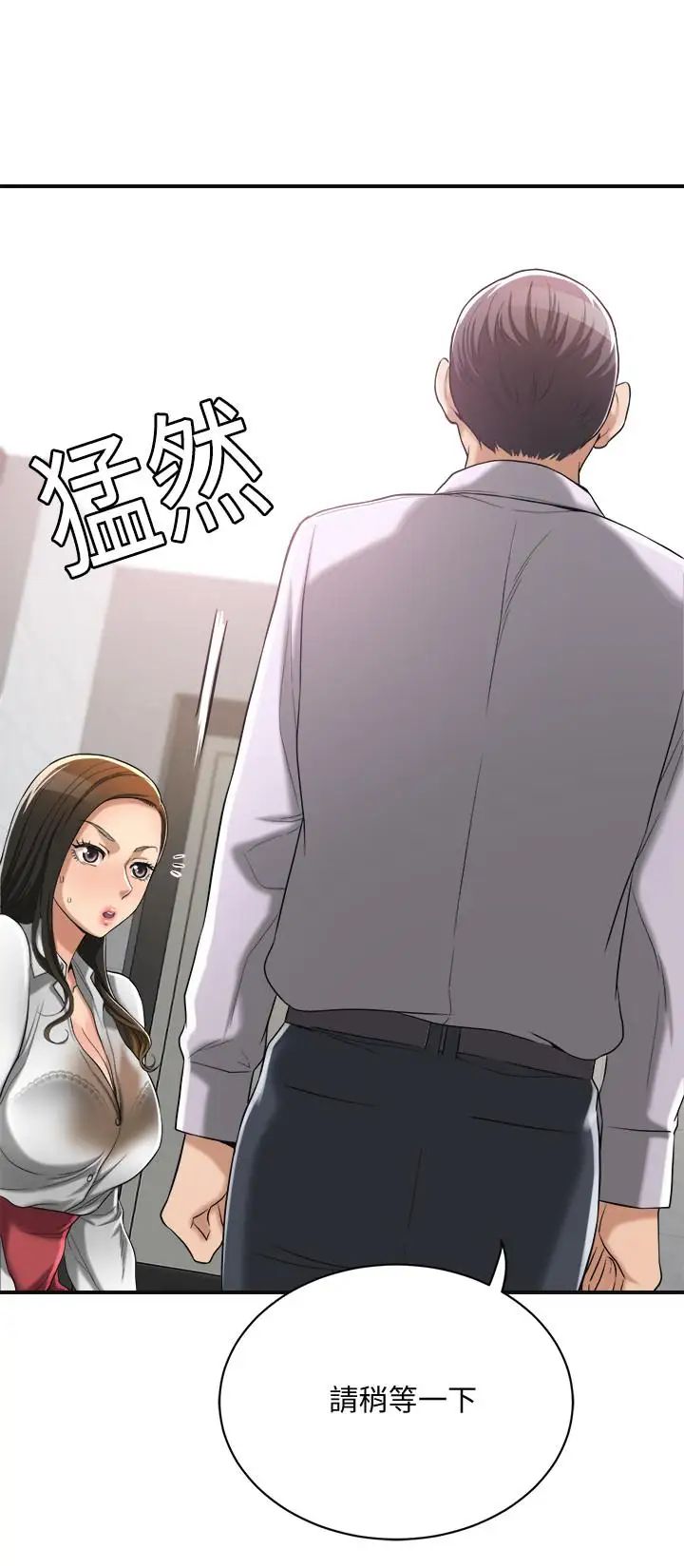 《抑欲人妻》漫画最新章节第14话 - 公然穿着俊浩衣服免费下拉式在线观看章节第【30】张图片