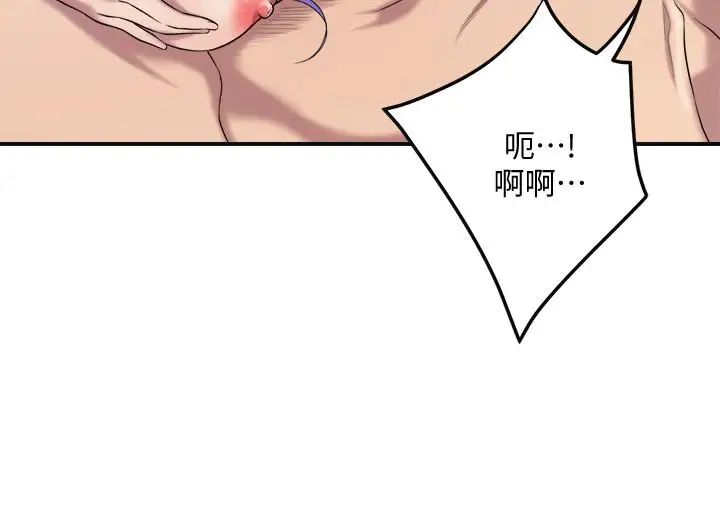 《抑欲人妻》漫画最新章节第17话 - 射在我嘴里吧免费下拉式在线观看章节第【41】张图片