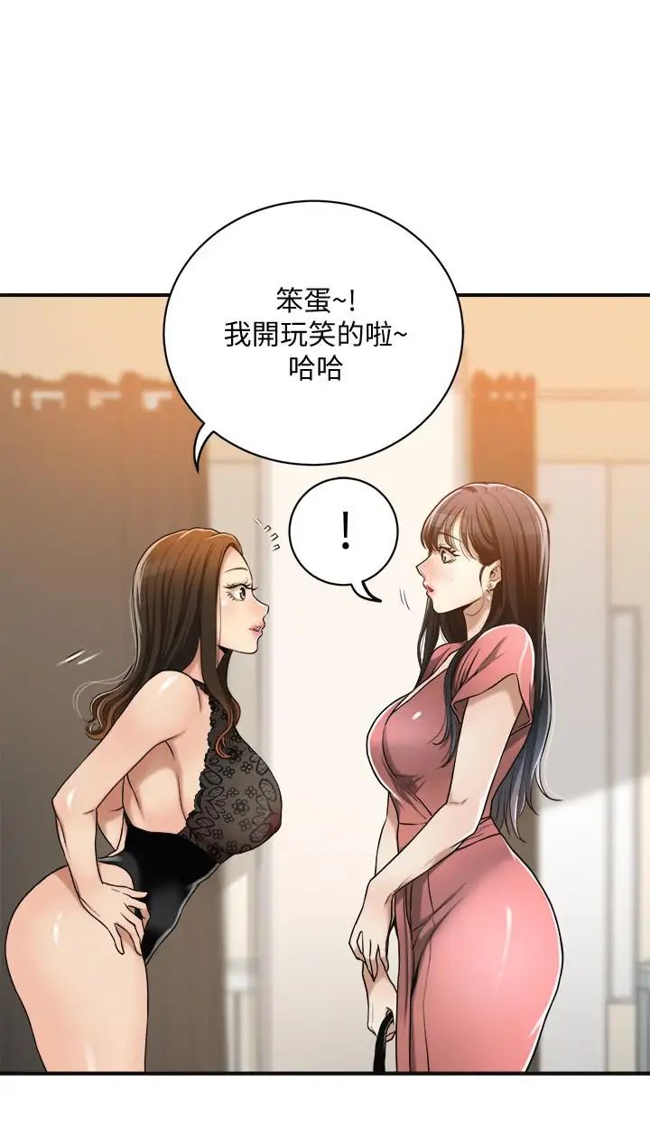 《抑欲人妻》漫画最新章节第19话 - 和老公的同事爽搞3P免费下拉式在线观看章节第【5】张图片