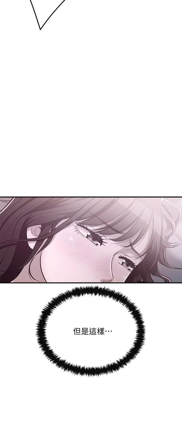 《抑欲人妻》漫画最新章节第22话 - 不能没有泰胜免费下拉式在线观看章节第【23】张图片